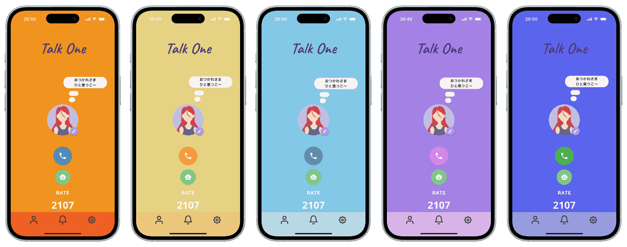 TalkOne